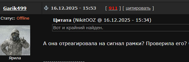 Охранница задержана после вооруженного нападения в школе Петербурга