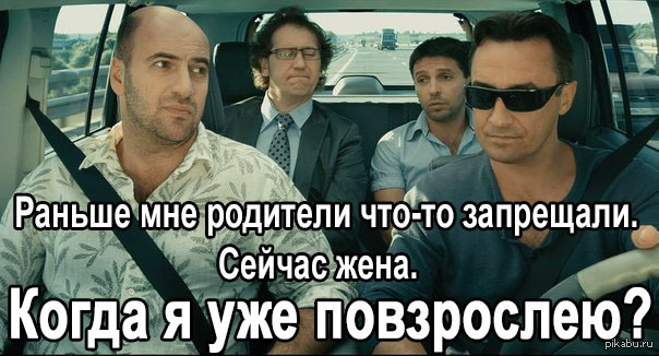 Женский абьюз во всей красе