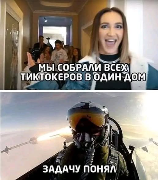 Пятничные бояны