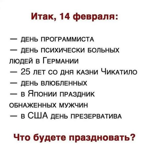 Картинки для деградации 142 (разной степени свежести)