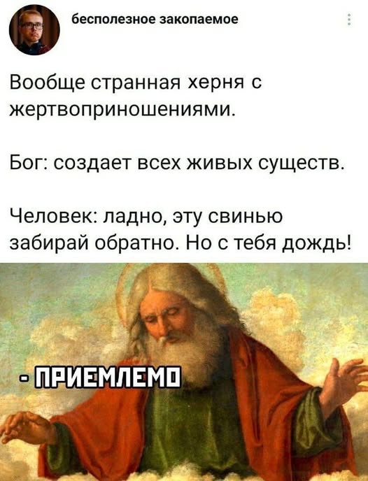 Картиночки, баянчики 18 февраля