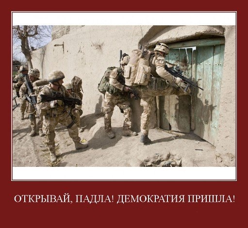 США начали военную операцию против Ирана