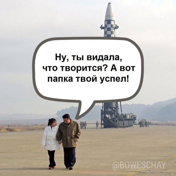 Какая погода сейчас в северной Корее?