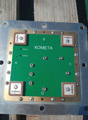 Комета, Герань