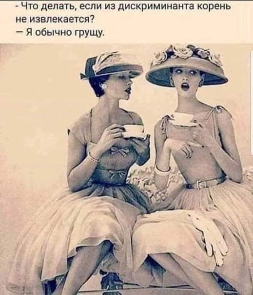 Картинки для деградации 161 (разной степени свежести)