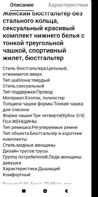 Радость или печаль?