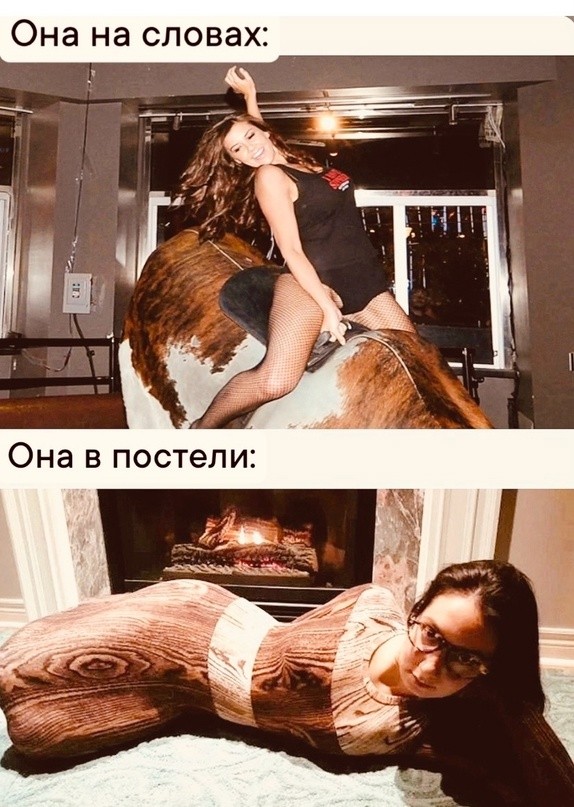 Доверили опять