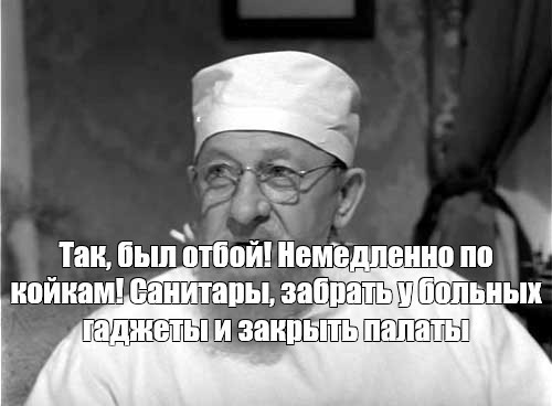 Красная ярост.