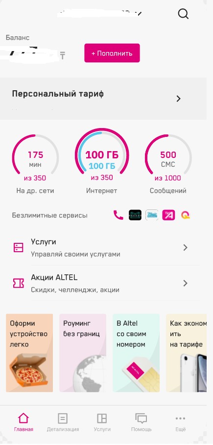 Никакой VPN  не нужен
