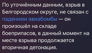 Если б мы знали что это такое..