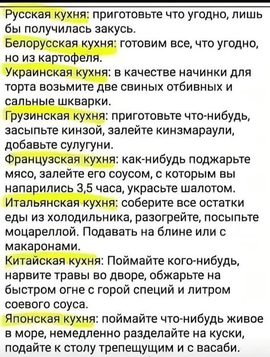 Картиночки, баянчики 10 июня