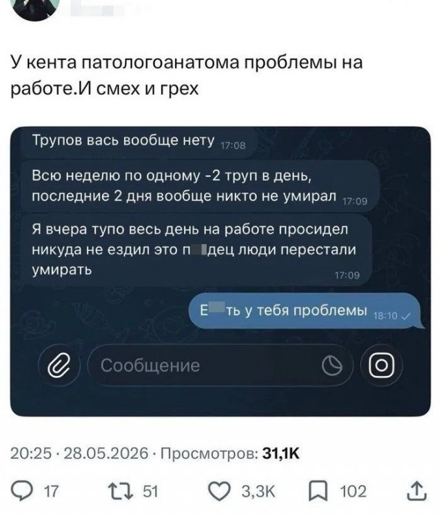 Картиночки, баянчики 15 июня