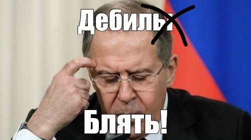Лавров отметил, что экономика Европы приходит в удручающее состояние