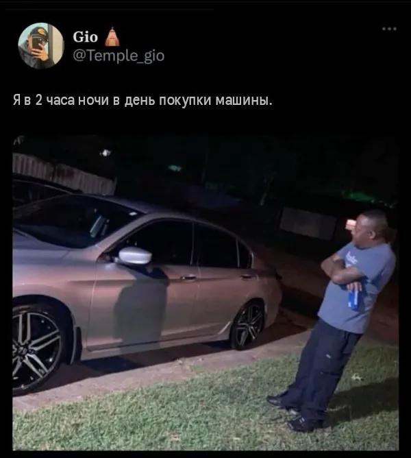 Картинки с надписями про авто