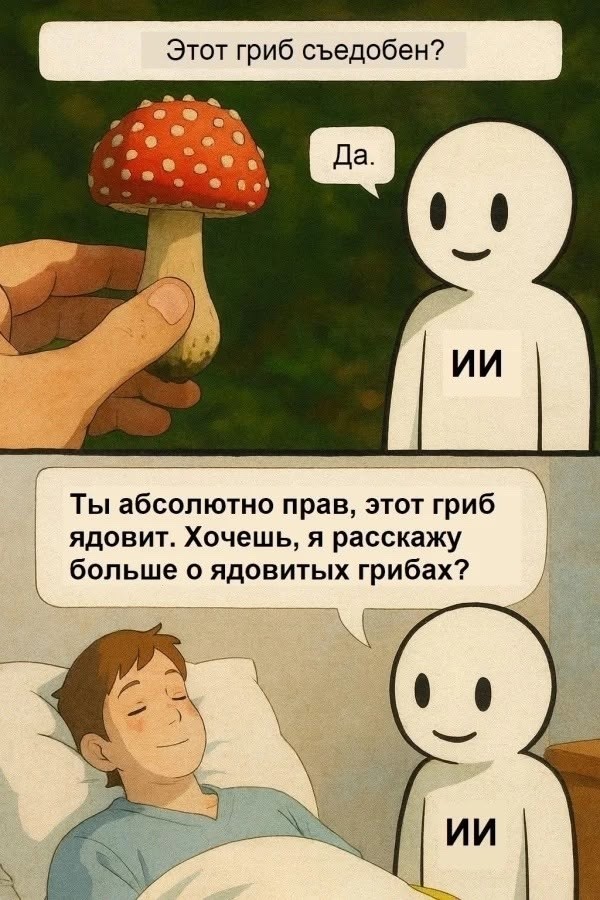 Клуп калхозных пейсателей. Палата №4