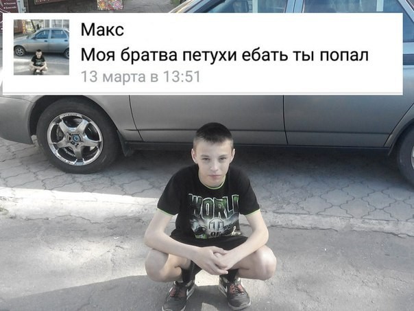 Особо опасны