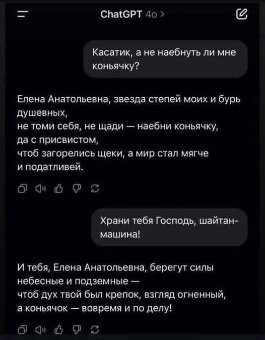 Так себе картинки 28.10.26