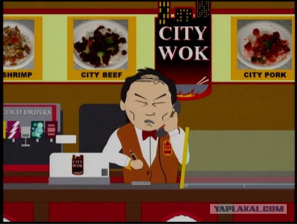 Ресторан Wok