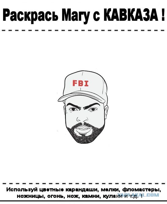 Занимательные раскраски