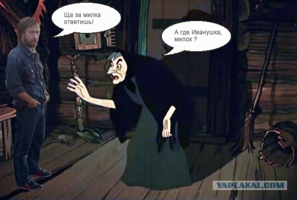 Битва фотожаберов Zhaberbottle 4 - команда SquaLL