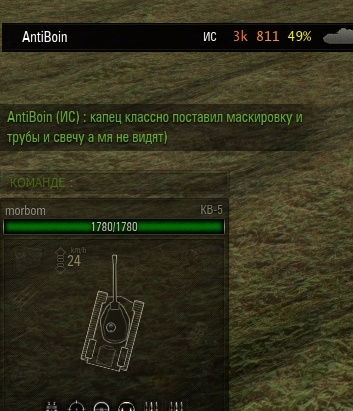 Wargaming 8