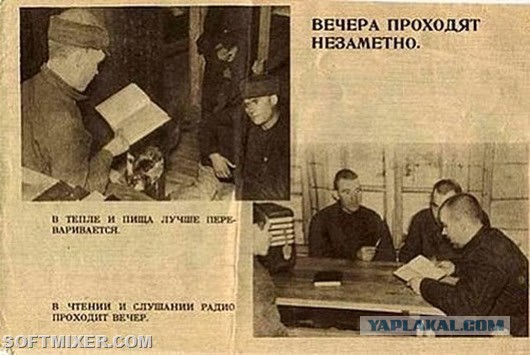 Война накануне войны…