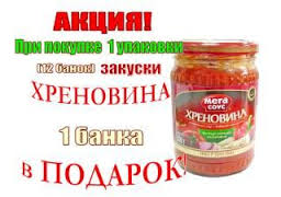Шизоидная реклама made in Russia
