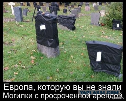 Киев обсуждает размещение американских ПРО
