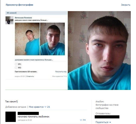 Смешные комментарии из социальных сетей.