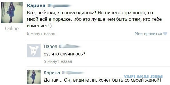 Смешные комментарии из социальных сетей.