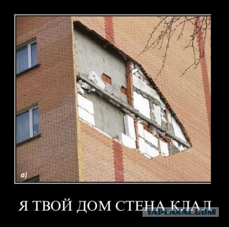 В Тверской области рушится свежепостроенный дом