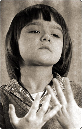 Судьбы советских "детей индиго"