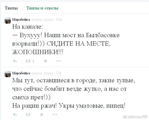 Славянск отзовись!..неужели правда это?!