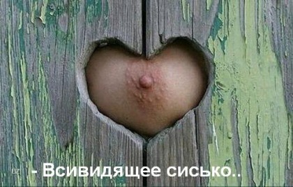 Жесточайший троллинг, сиськи и "Друзья"