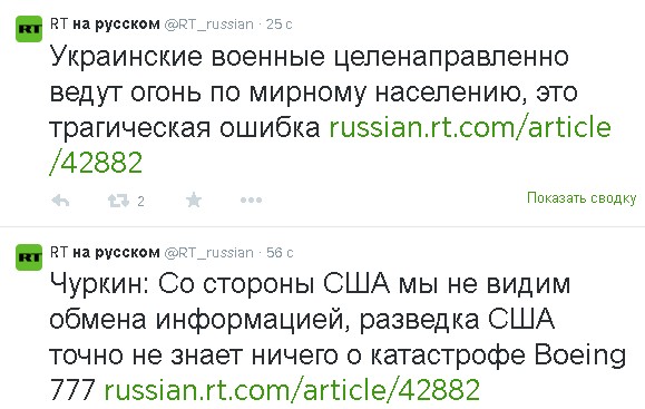 Брифинг Виталия Чуркина