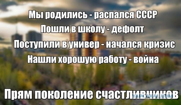 Вспоминая прошлое.