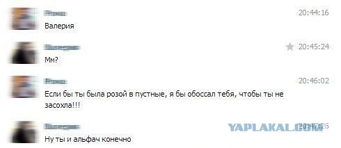 Комменты из соц сетей