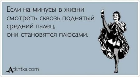Шутки бывают разными