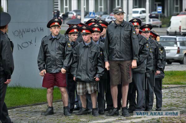 Иллюзия безнаказанной не осталась