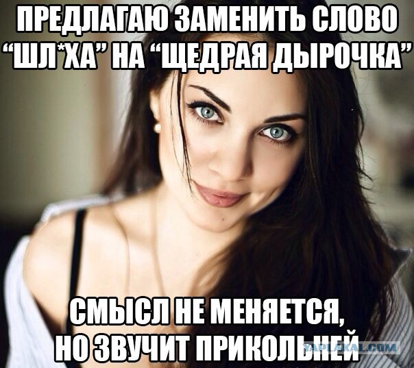 Мануал по проституткам ч.2 +18