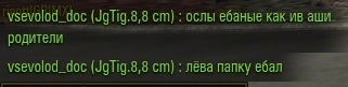 Wargaming 14