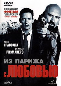 7 неголливудских фильмов