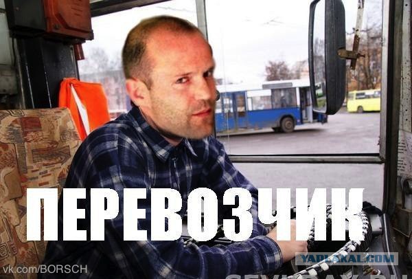 Кого только не встретишь в общественном транспорте