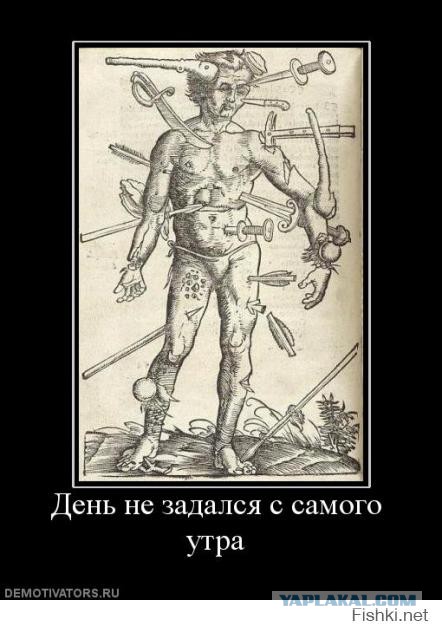 Средневековье
