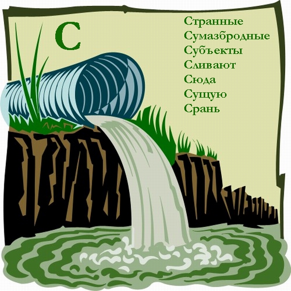 Азбука