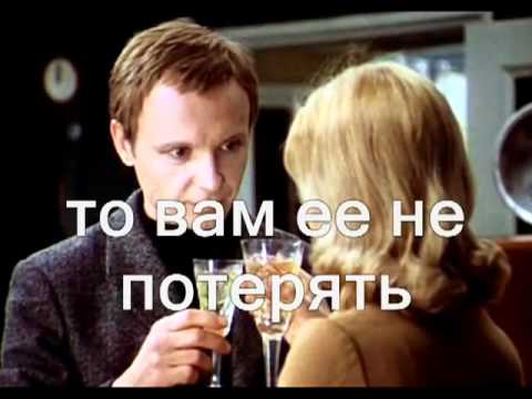 Где сейчас твоя девушка?