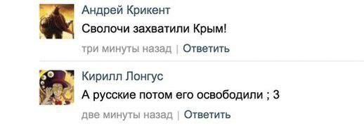 Год назад Симферополь... с этого началось..