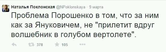 Перемирие кончилось, едва начавшись. часть 5