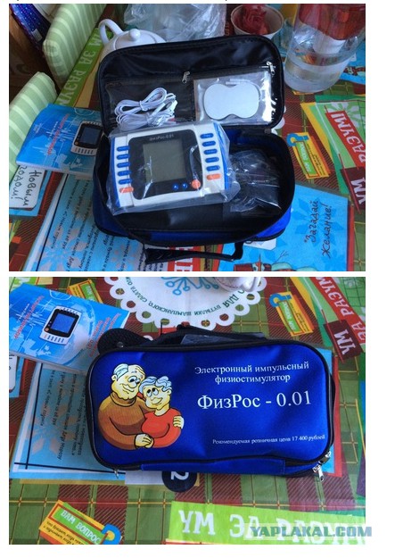 Тапочки за 9200