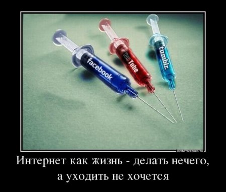 Демотиваторы